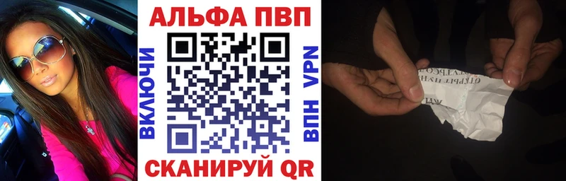 Названия наркотиков Аксай Альфа ПВП  Меф  omg ССЫЛКА  Конопля  АМФЕТАМИН 
