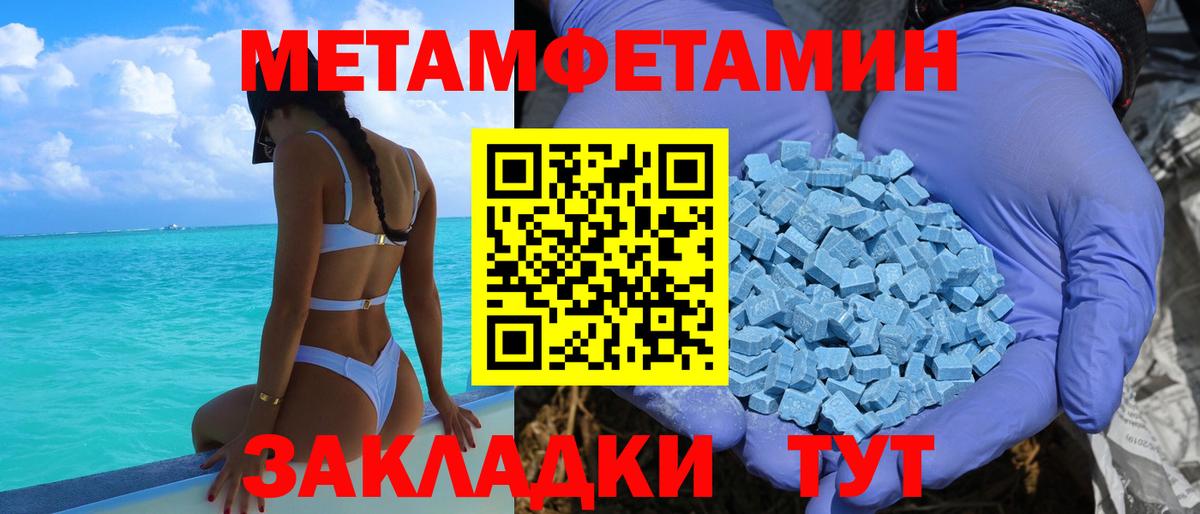 АМФЕТАМИН  ссылка на мегу ТОР  Аксай  АМФ Розовый  Вход с VPN 