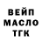 ТГК вейп Slender Kravt