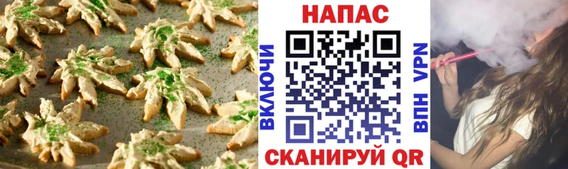 Canna-Cookies марихуана  Аксай 