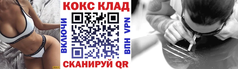 Кокаин 97%  Аксай 