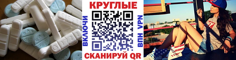 MEGA ТОР  Аксай  Ecstasy ешки 