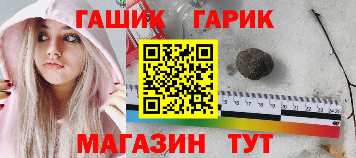 Гашиш Ice-O-Lator Аксай