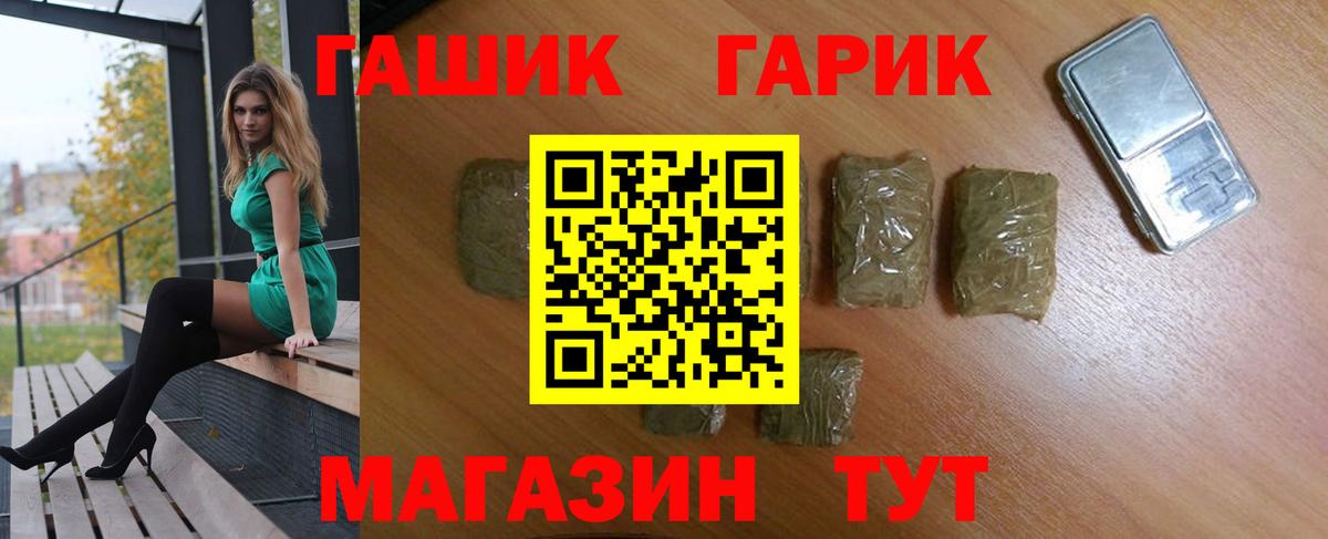 ГАШИШ AMNESIA HAZE  ГАШ хэш  Аксай  Вход с VPN 