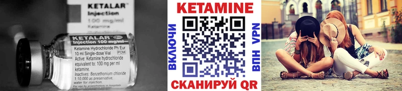 Кетамин VHQ  omg вход  даркнет состав  Аксай 