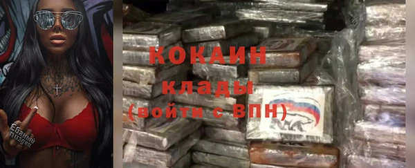 альфа пвп VHQ Абдулино