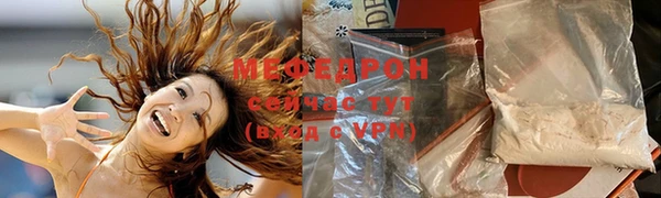 альфа пвп VHQ Абдулино