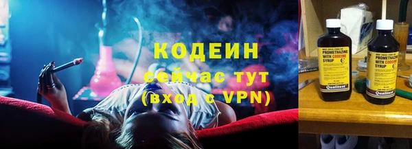 Альфа ПВП Абаза