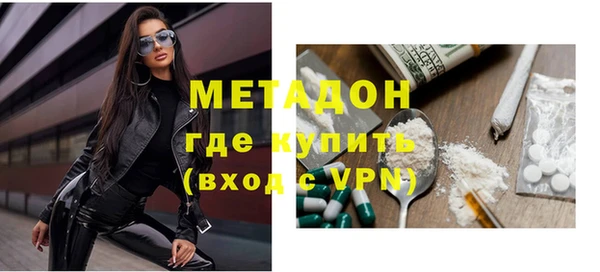 альфа пвп VHQ Абдулино