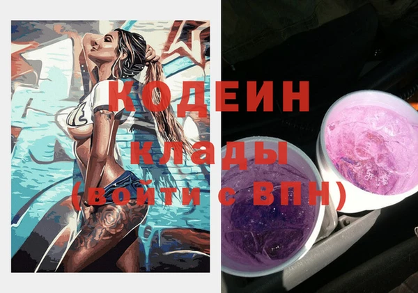 Альфа ПВП Абаза