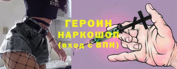 spice Абинск