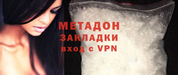 альфа пвп VHQ Абдулино