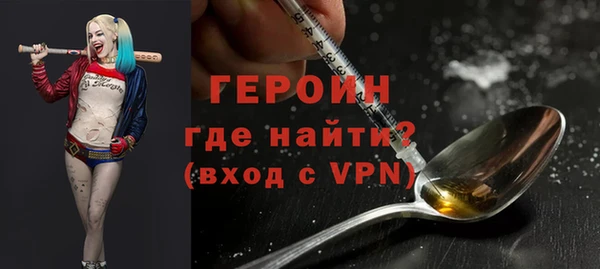 Альфа ПВП Абаза