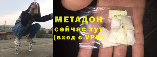 Альфа ПВП Абаза