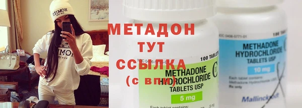 альфа пвп VHQ Абдулино