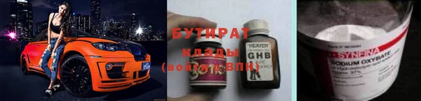 альфа пвп VHQ Абдулино
