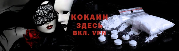 альфа пвп VHQ Абдулино