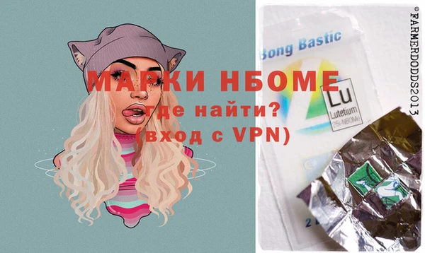 Альфа ПВП Абаза