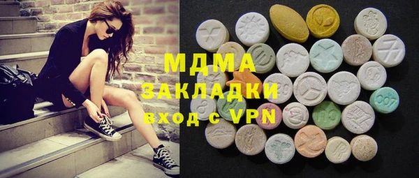 альфа пвп VHQ Абдулино