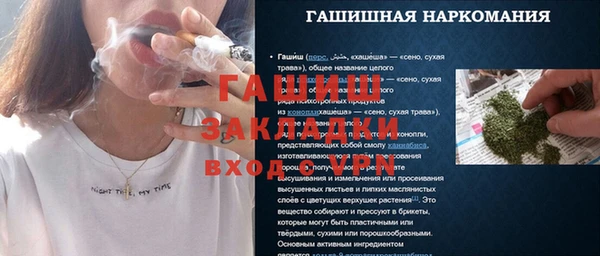 spice Абинск