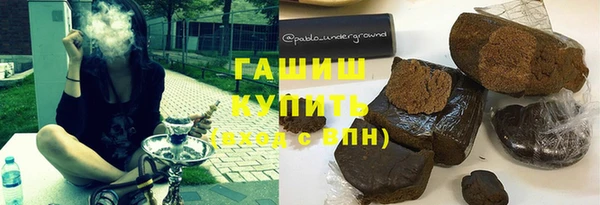 spice Абинск