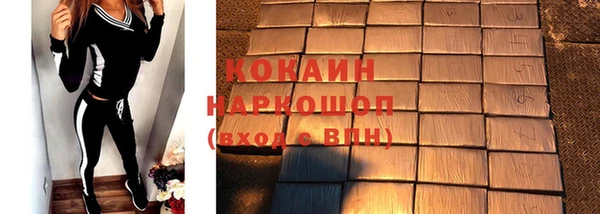 прущая мука Пролетарск