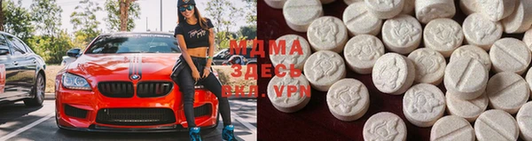 Альфа ПВП Абаза