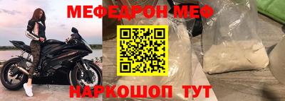2c-b Первоуральск