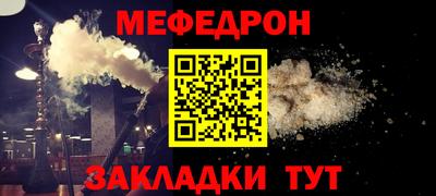 2c-b Первоуральск