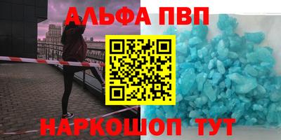 первитин Пенза