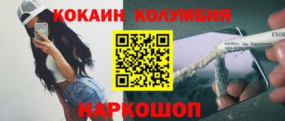 первитин Пенза