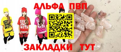 первитин Пенза