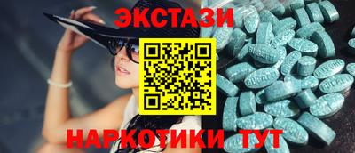 2c-b Первоуральск