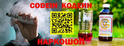 2c-b Первоуральск