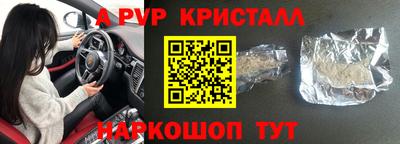 скорость mdpv Партизанск