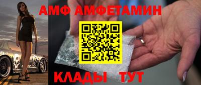 первитин Пенза