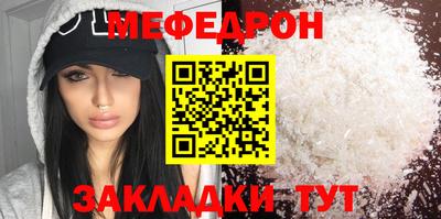 2c-b Первоуральск