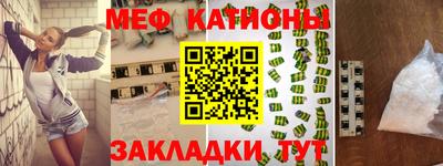 первитин Пенза
