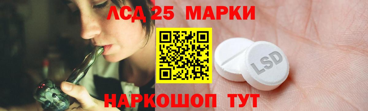Лсд 25 экстази ecstasy Аксай
