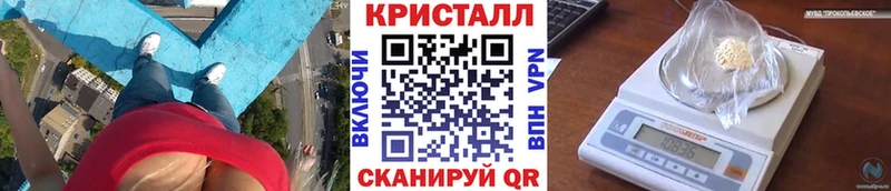 МЕТАМФЕТАМИН пудра  Аксай 