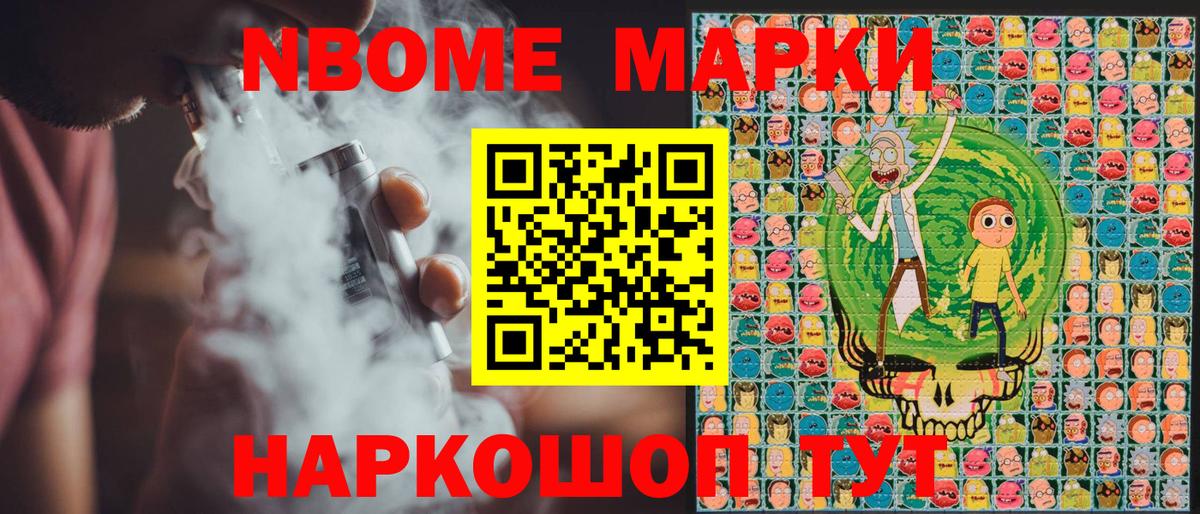 Амфетамин Аксай