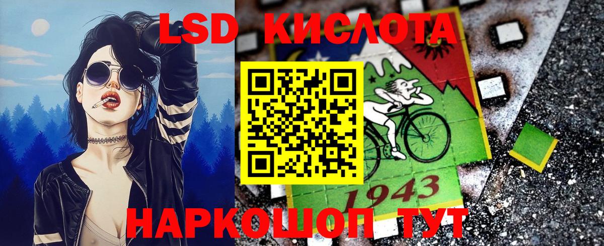 Наркотические марки 1,8мг  Вход с VPN  закладки  Наркотические марки 1,8мг  Аксай 