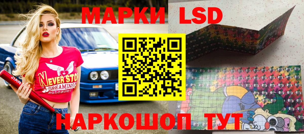 Марки N-bome 1,8мг Аксай
