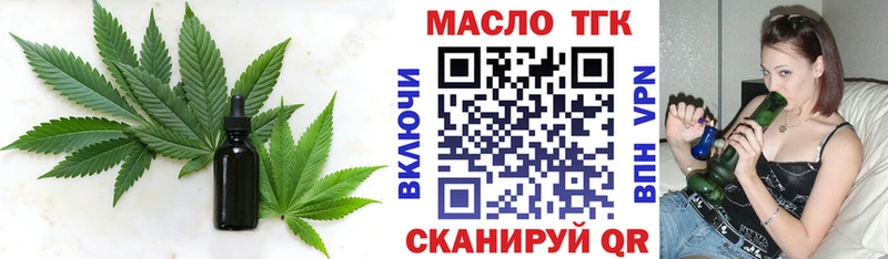 Дистиллят ТГК концентрат сколько стоит маркетплейс Telegram Аксай
