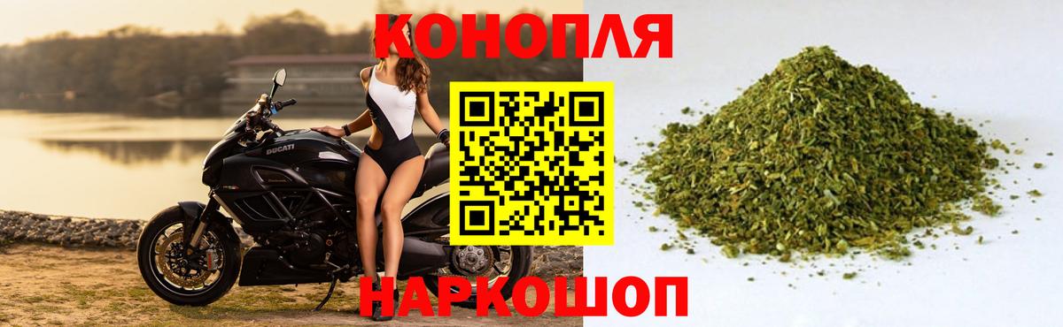МАРИХУАНА марихуана  Марихуана MAZAR  Шишки марихуана Bruce Banner  Аксай  Вход с VPN  Бошки марихуана Bruce Banner 