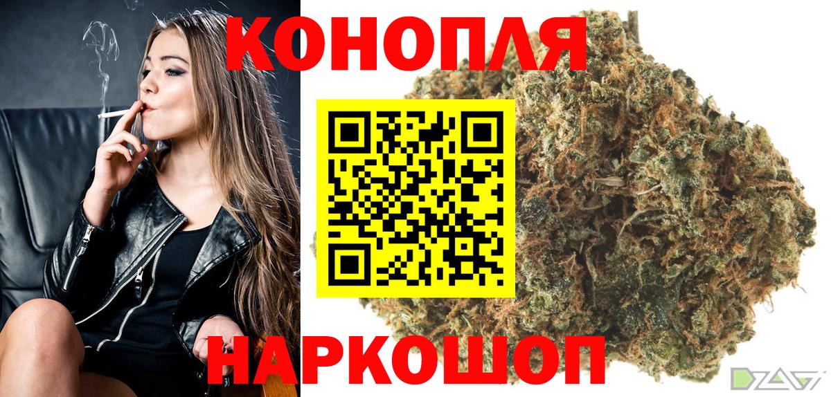 Меф кристаллы  COCAIN  МЕТ  ГАШИШ  A PVP СК   Аксай  Вход с VPN  Канабис 